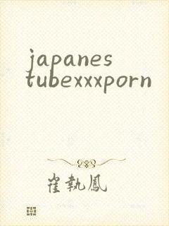japanestubexxxporn