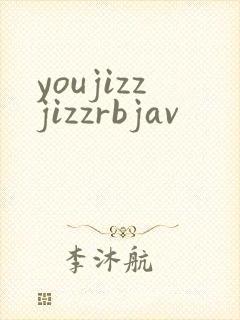 youjizzjizzrbjav封面