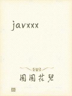 javxxx封面