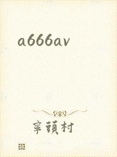 a666av封面