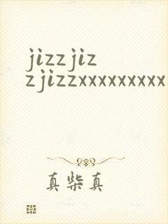 jizzjizzjizzxxxxxxxxx