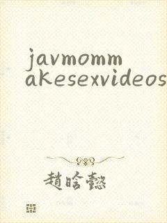 javmommakesexvideos