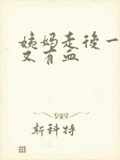 姨妈走后一星期又有血