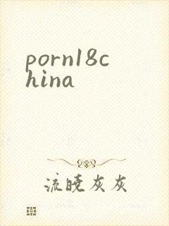 porn18china