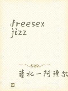 freesexjizz封面