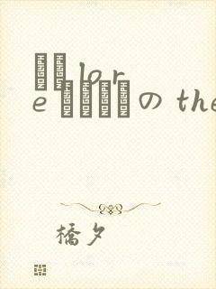 なま lo re ふらちもの the animation