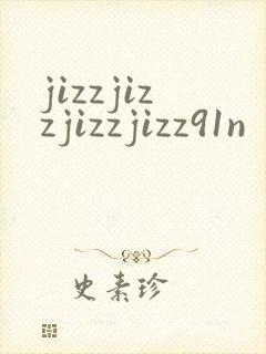 jizzjizzjizzjizz91n
