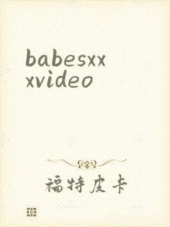 babesxxxvideo