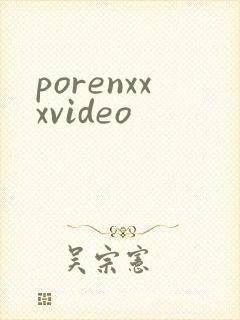 porenxxxvideo