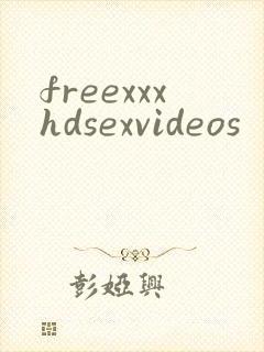 freexxxhdsexvideos