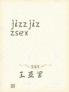 jizzjizzsex