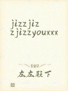 jizzjizzjizzyouxxx