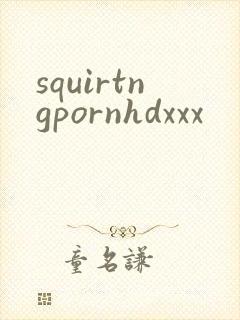 squirtngpornhdxxx