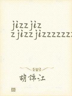 jizzjizzjizzjizzzzzzzz