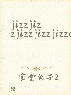 jizzjizzjizzjizzjizzcom