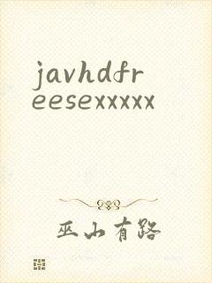 javhdfreesexxxxx