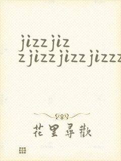 jizzjizzjizzjizzjizzz