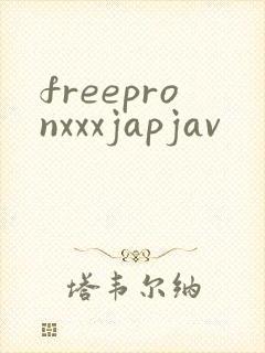 freepronxxxjapjav