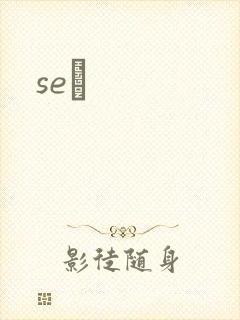 seͼ