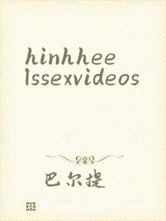 hinhheelssexvideos