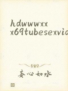 hdwwwxxx69tubesexvideocompom