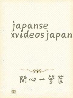 japansexvideosjapan