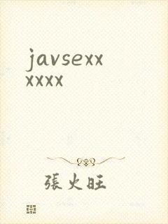 javsexxxxxx封面