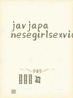 javjapanesegirlsexvideos