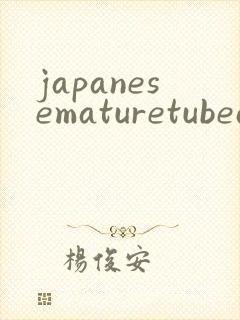 japanesematuretubeav