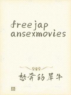 freejapansexmovies