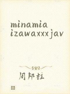 minamiaizawaxxxjav