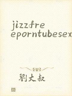 jizzfreeporntubesexvideo封面