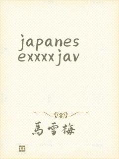 japanesexxxxjav