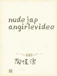nudejapangirlevideo