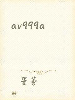 av999a