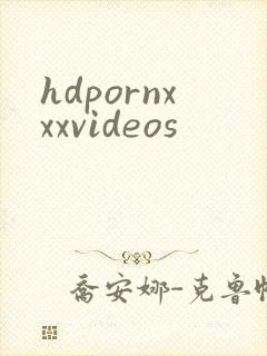 hdpornxxxvideos