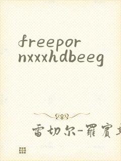 freepornxxxhdbeeg