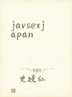 javsexjapan封面