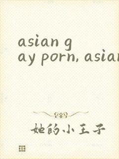 asian gay porn, asian gay sex videos封面