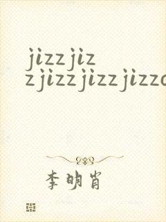 jizzjizzjizzjizzjizzcom