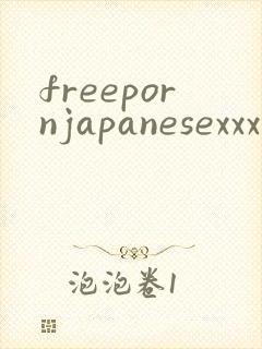freepornjapanesexxx