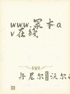 www.冢本av在线