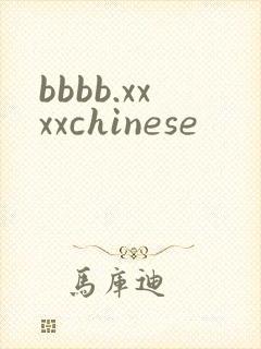 bbbb.xxxxchinese