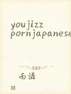 youjizzpornjapanese封面