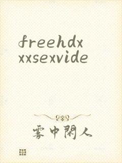 freehdxxxsexvide