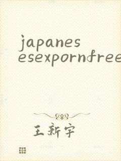 japanesesexpornfree