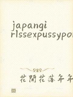 japangirlssexpussypornxxx