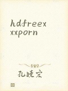 hdfreexxxporn