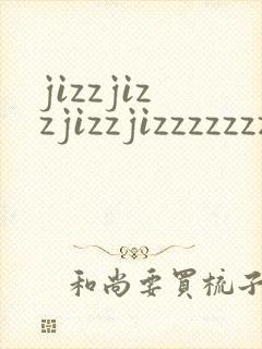 jizzjizzjizzjizzzzzzzz