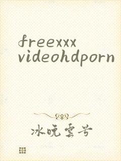 freexxxvideohdporn